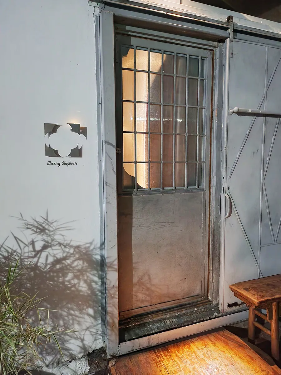 Blessing Shophouse - Photo 1