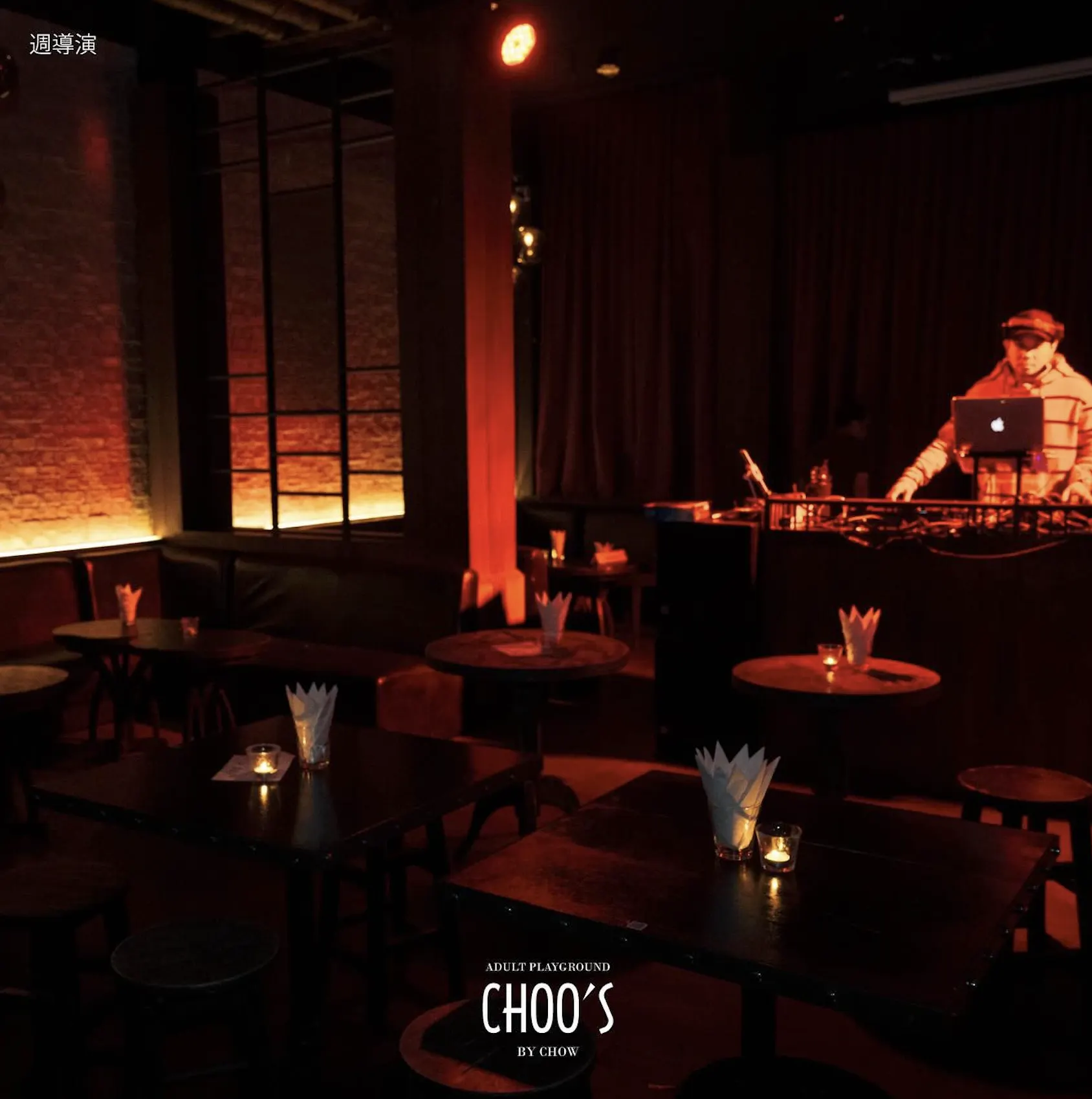 Choo's by Chow - Nightclubs in Thonglor, Bangkok