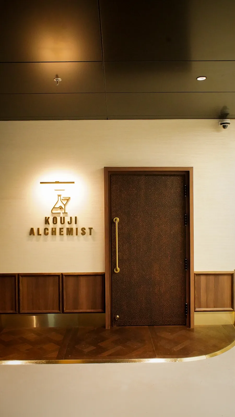 Kouji Alchemist - Photo 2