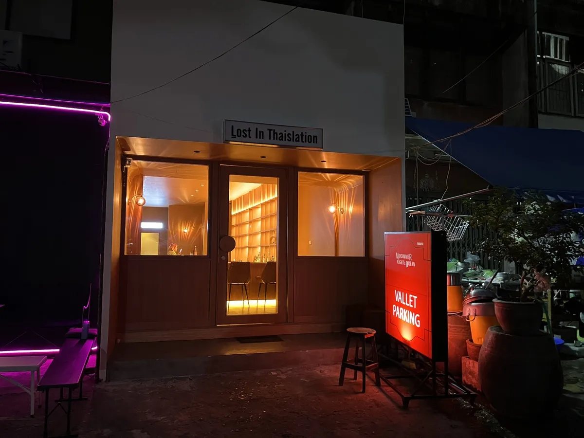 Lost in Thaislation - Photo 1