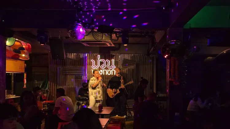 Muan Bangkok - Photo 1