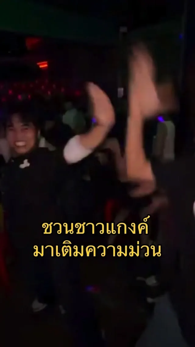 Muan Bangkok - Photo 3