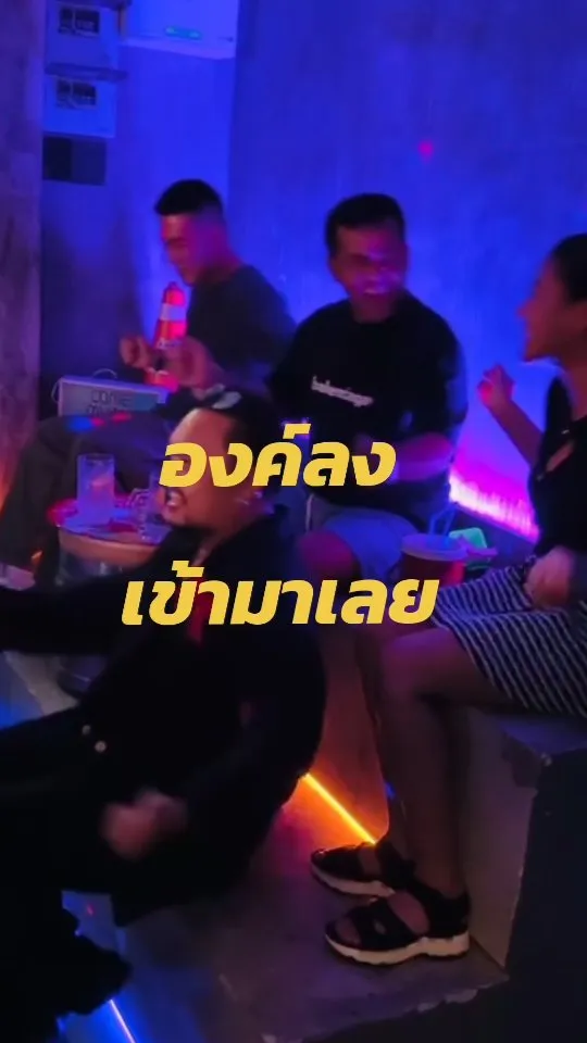 Muan Bangkok - Photo 4