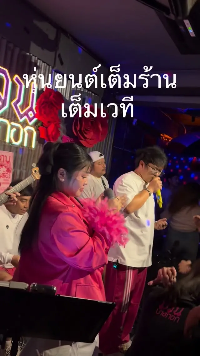 Muan Bangkok - Photo 5