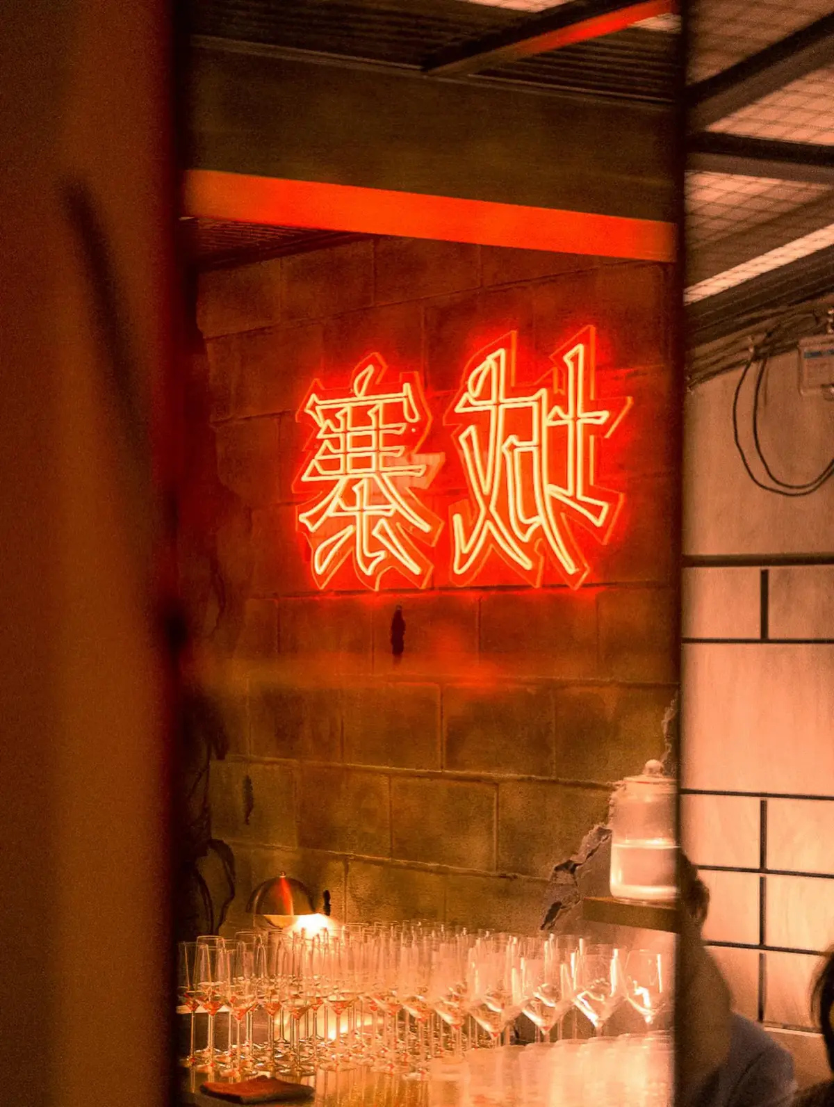 Residents Only - Cocktail Bars in Thonglor, Bangkok