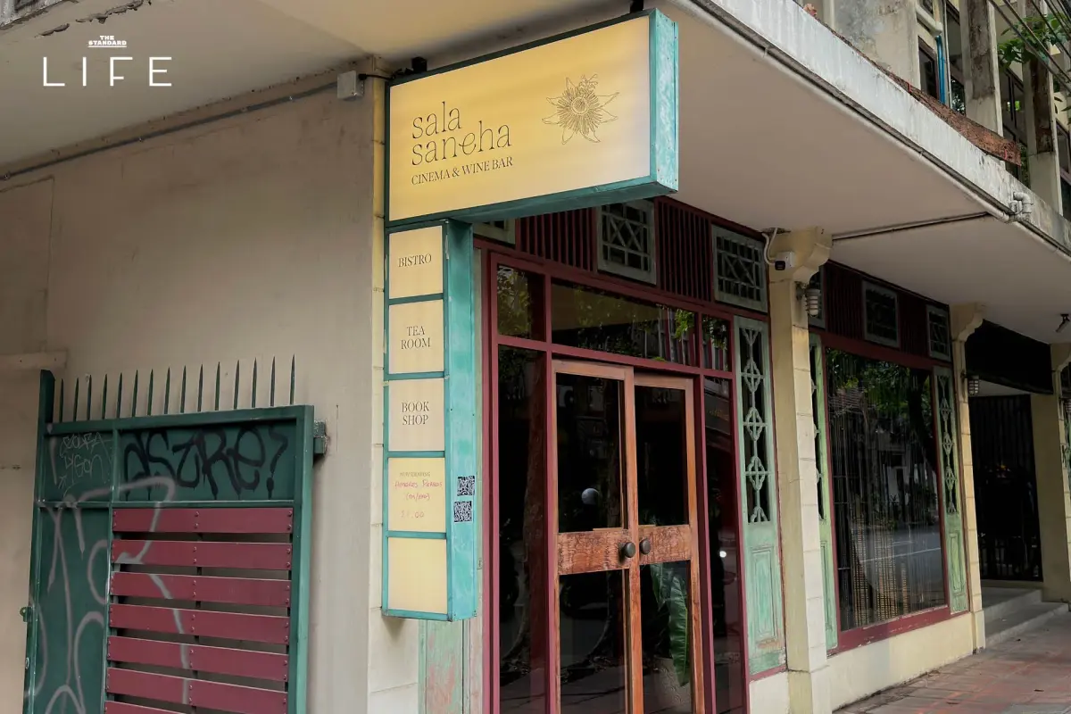 Sala Saneha - Photo 1