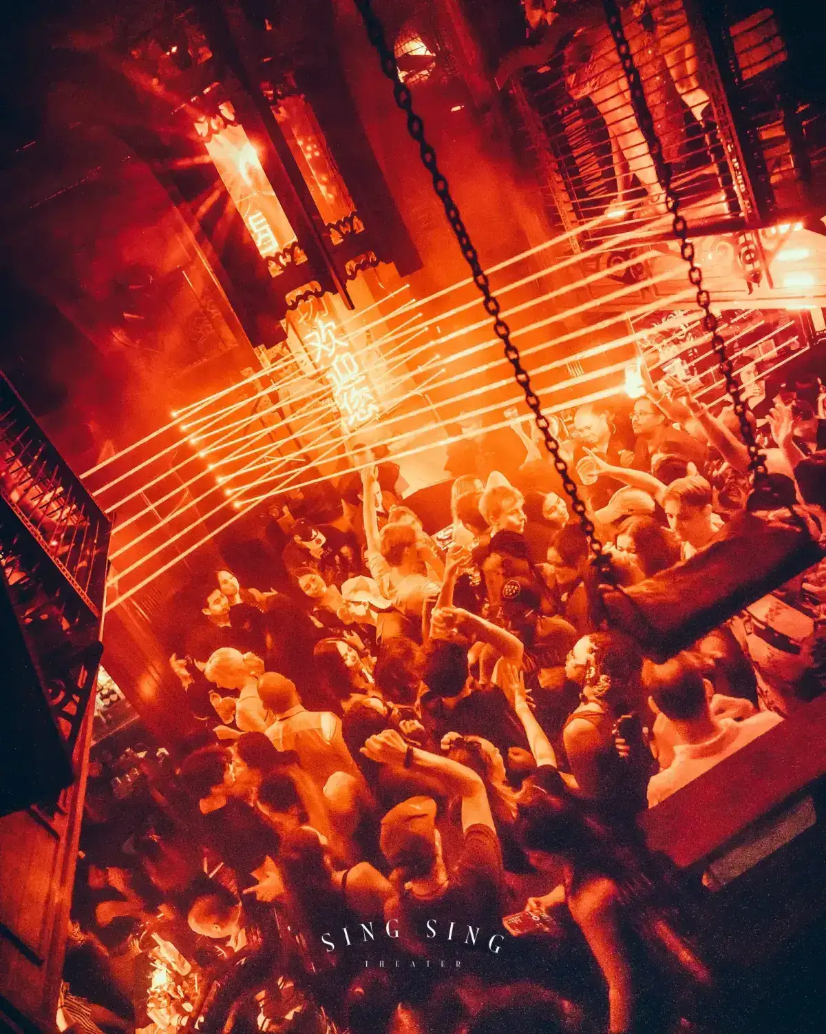 Sing Sing Theater - Photo 6