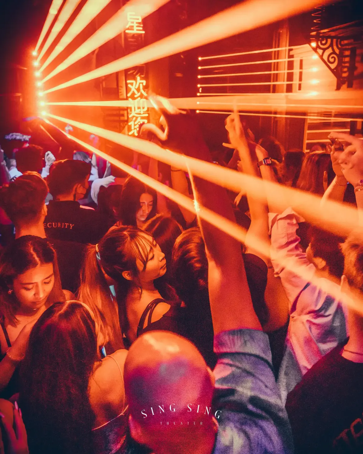 Sing Sing Theater - Photo 7