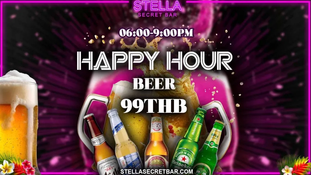 Stella's Secret Bar - Photo 1