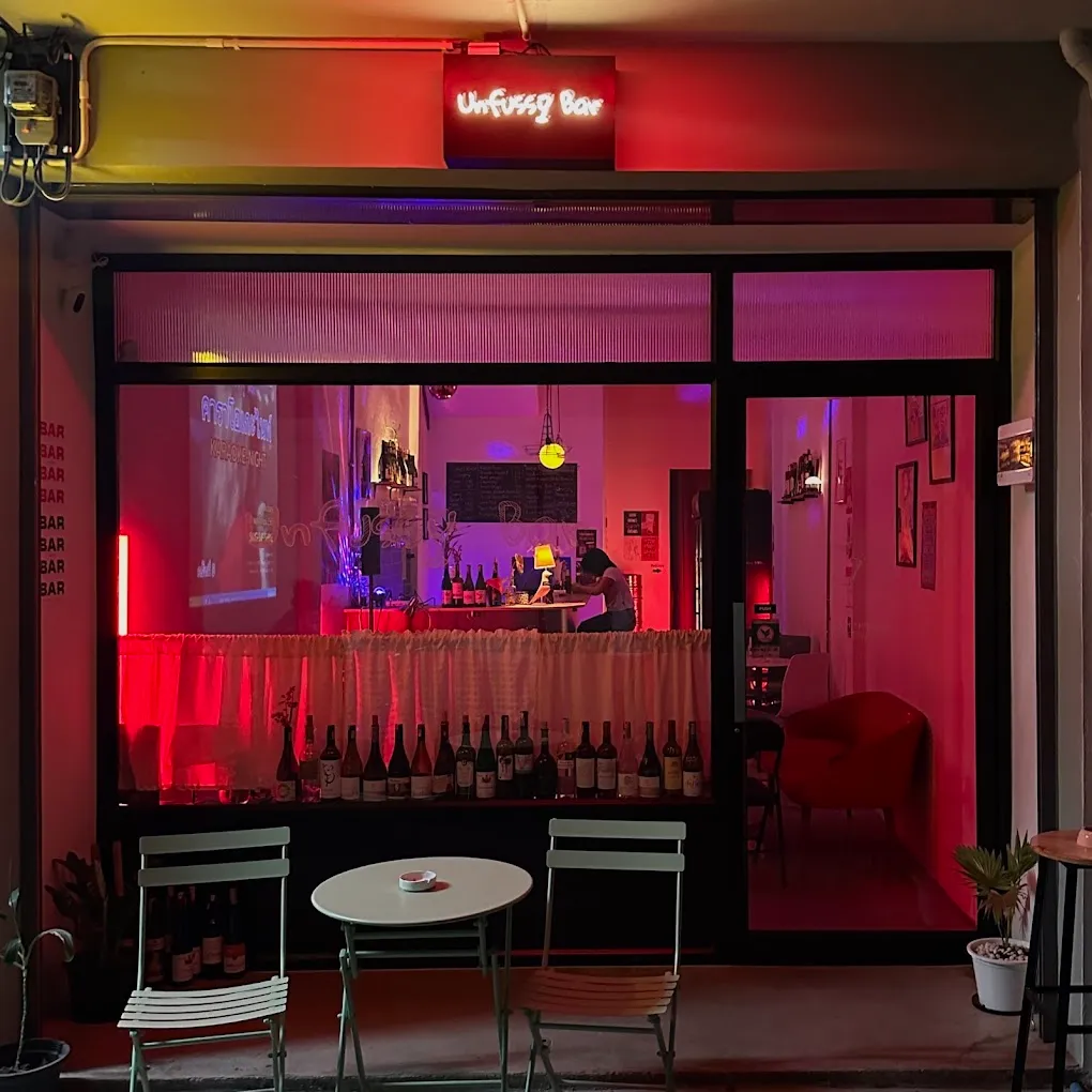 Unfussy Bar - Photo 1